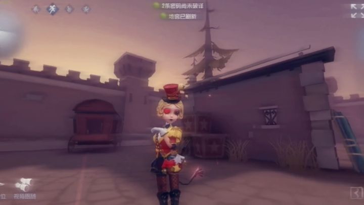 第五人格截图