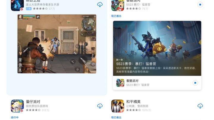 明天看一下截图