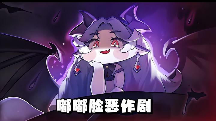 这个王国超离谱！嘟嘟脸恶作剧的治愈日常!截图