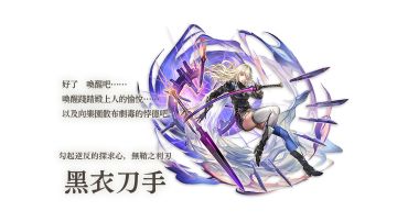 《另一个伊甸》法队16妖:陆吾蟹老板。