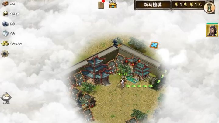 速通跃马拿金币截图