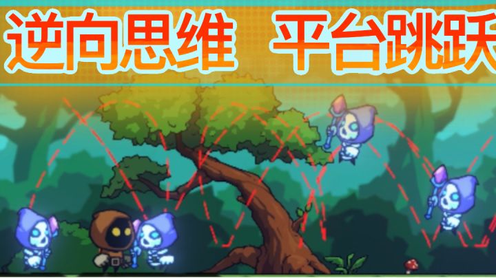 从没见过如此逆向思维的游戏#游戏喜剧人#截图