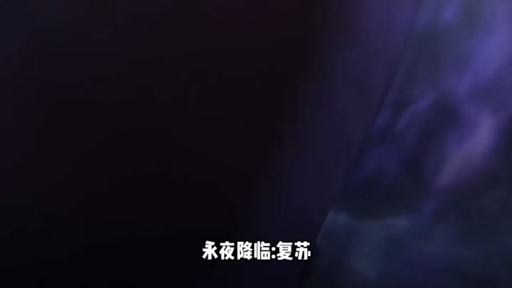 永夜降临新手开荒打法,满屏的细节控截图