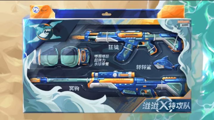 起猛了刷到瓦用我们砰砰的音乐了截图