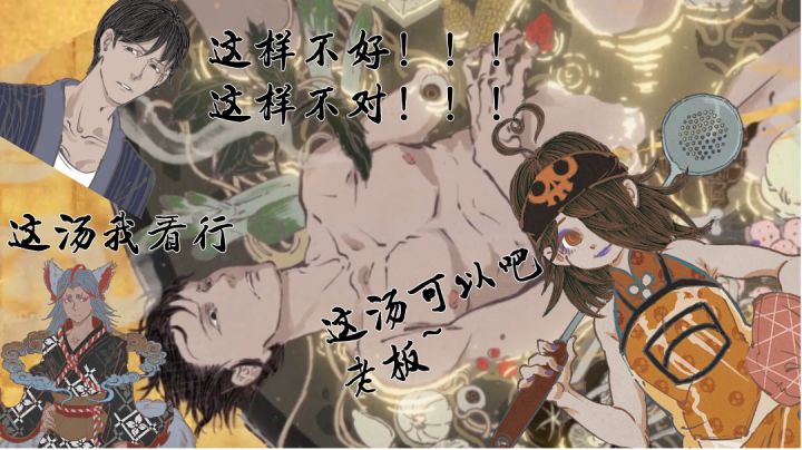 汤生!欢迎回家!......#烧脑派对#截图