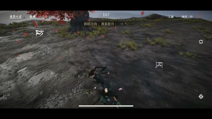 弈剑行,我看蔓延剑法行,蔓延剑法进阶打法教程截图