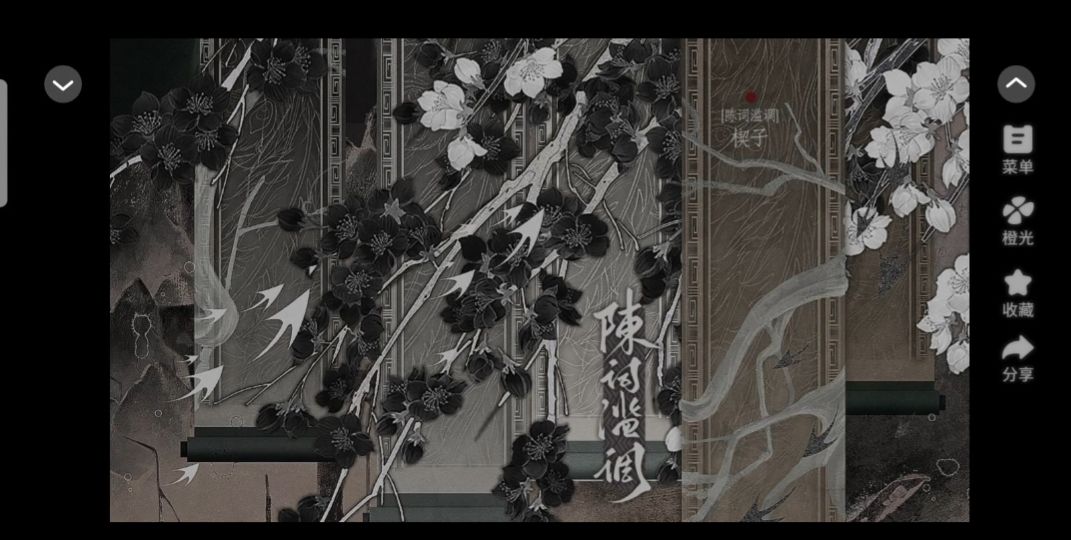 video-5236345