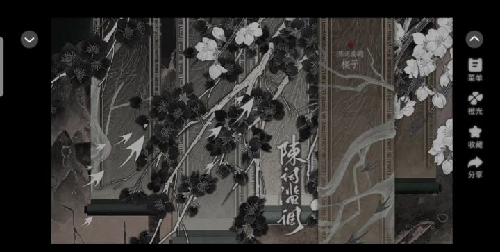 橙光游戏推荐截图