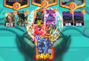 漫威终极逆转S17：麻辣弃牌？天才牌皇红移爽射爽切！