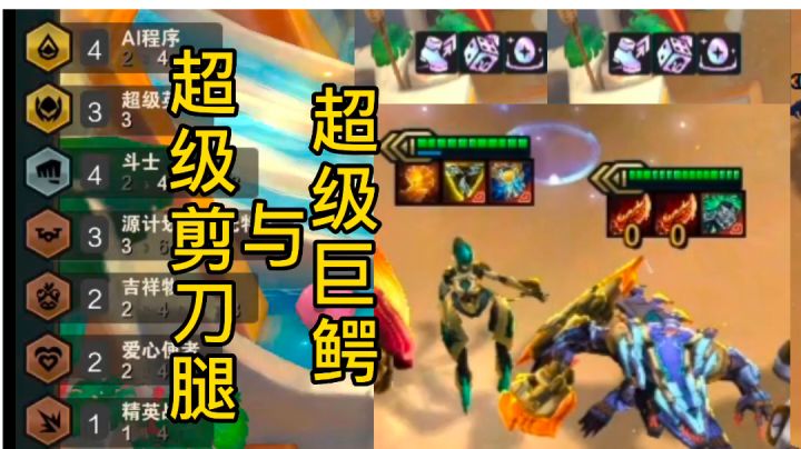 超级英雄这个羁绊成就了所有低费卡。截图