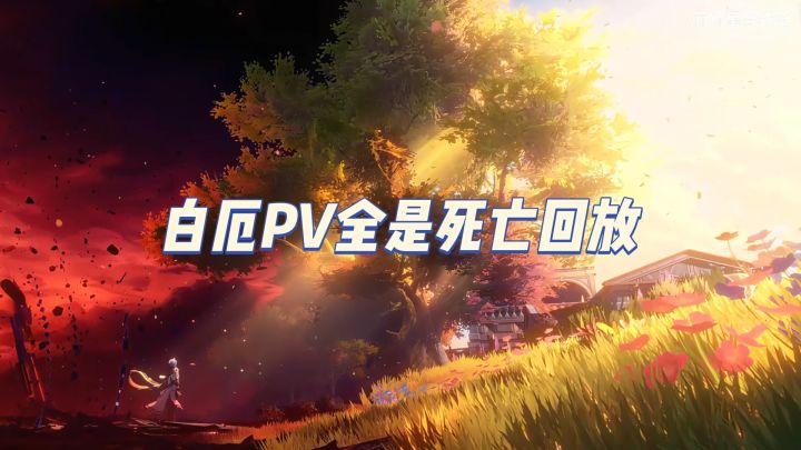 这才是最绝望的死法截图