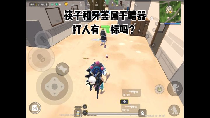 我觉得还挺实用的,就出作品分享给大家一起用🤪· #香肠派对斗罗大陆联动 #斗罗唐三荒岛特 #香肠派对六周年 @香肠派对截图
