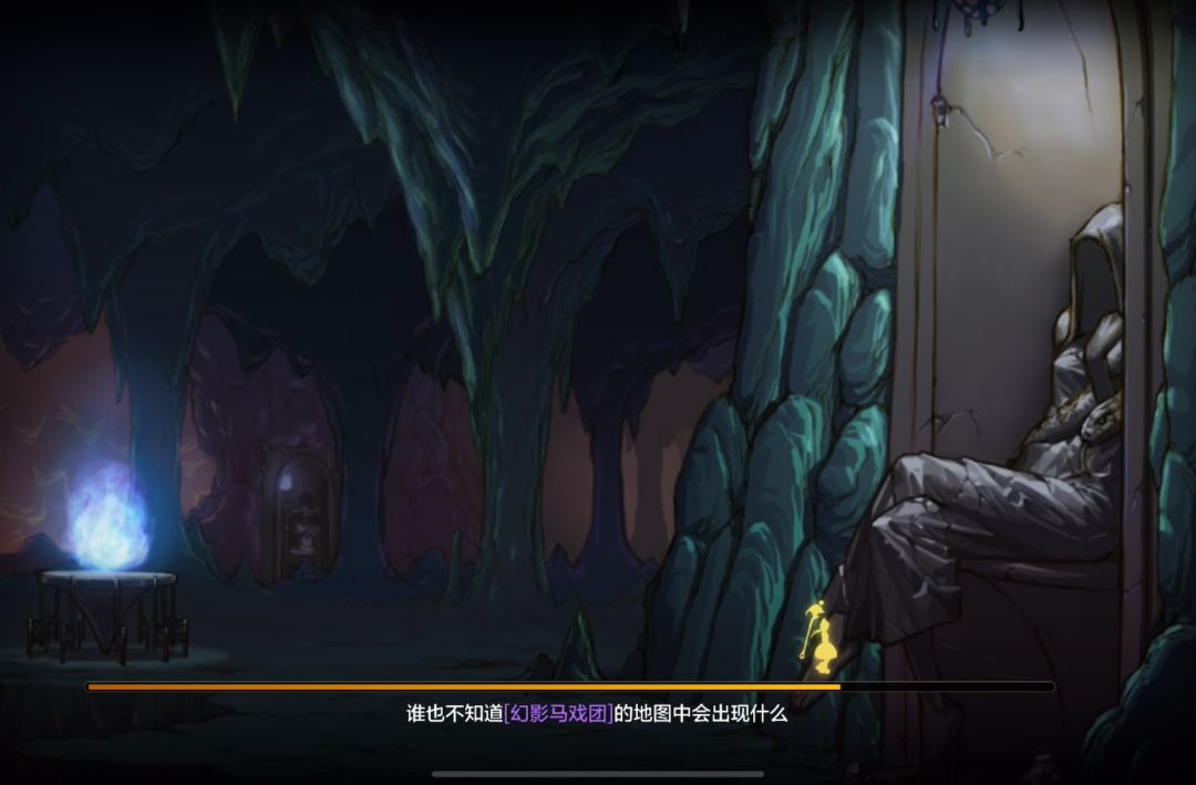 急需泰拉给我出截图