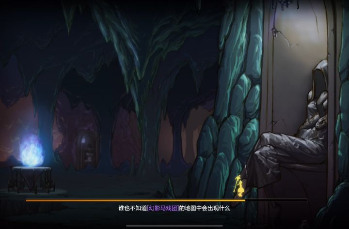 急需泰拉给我出截图