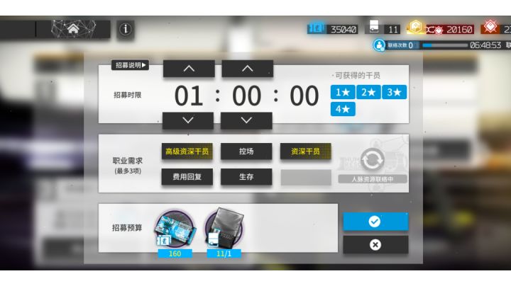 犹豫了半天，经过水友开导，终择选了单点截图