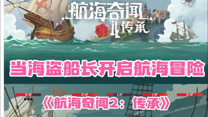 倒计时战斗➕卡牌进化➕开放海域截图