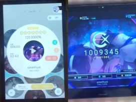 amethyst IV.13+/IN.13 ALL PERFECT