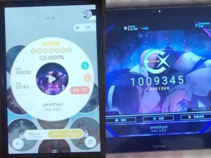 amethyst IV.13+/IN.13 ALL PERFECT截图