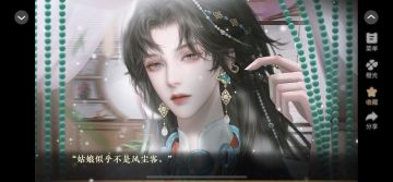 9.12 橙光 穿成女帝我直接躺赢 推荐