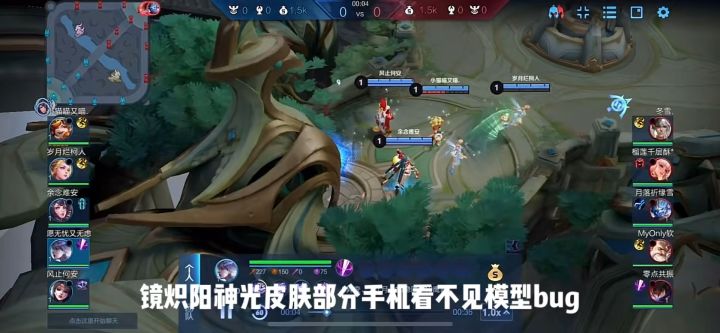 镜炽阳神光皮肤部分手机看不见模型bug截图
