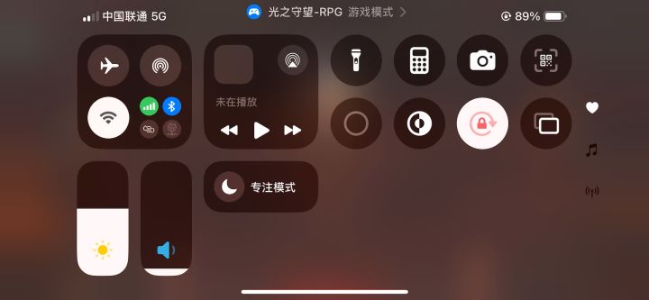 猴哥真帅截图