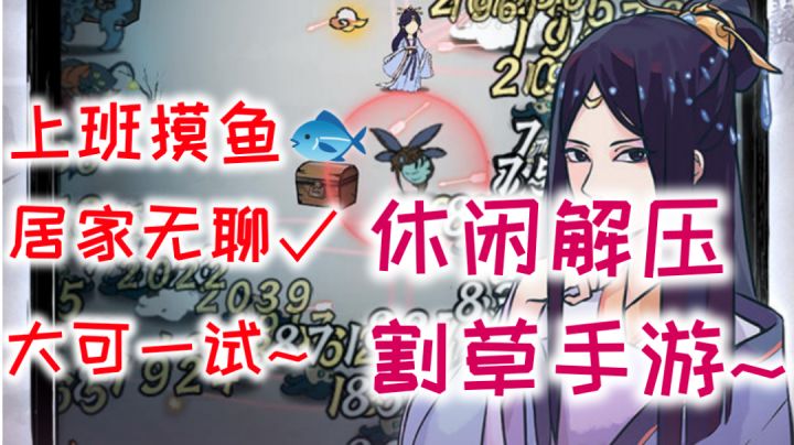 休闲又解压摸鱼专业户推荐!#暑假人集结#截图