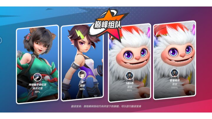 星辰学院现状截图