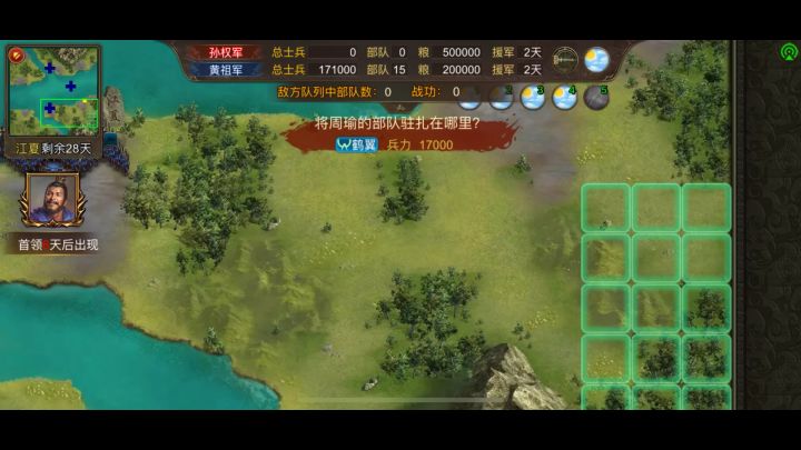 江夏之战三个输出过普通。截图