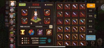 推荐一个能过30层阵容，莉莉娅小火球普攻奶，打的慢，但是稳