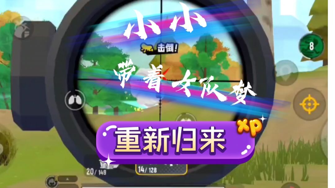 video-3050180