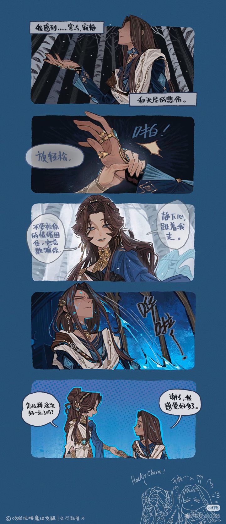 千夜的冥想截图
