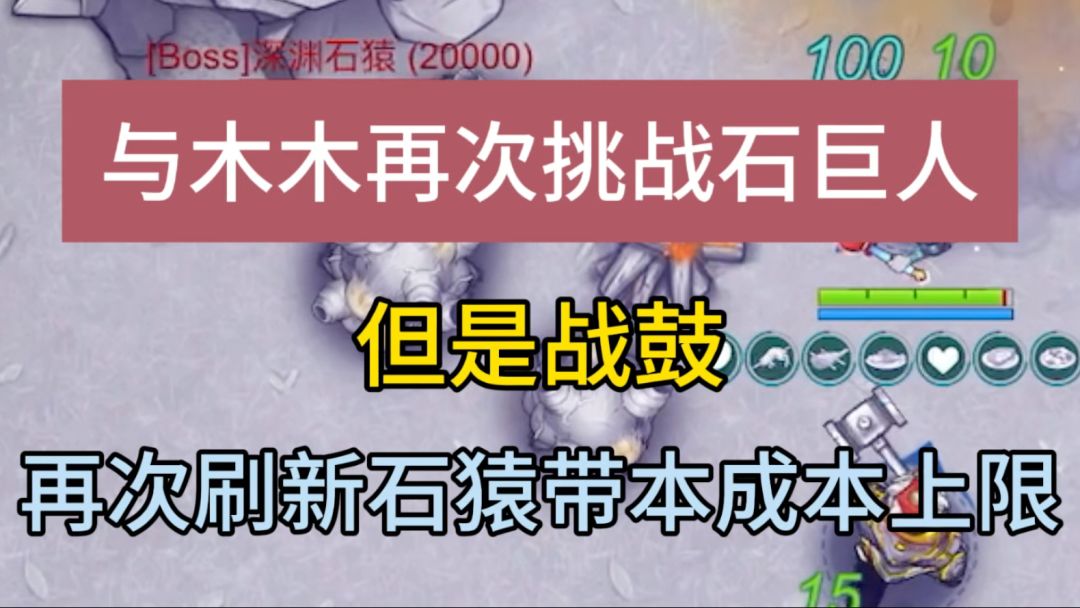 video-4805379