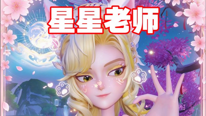 兰兰小朋友摸金的一天截图