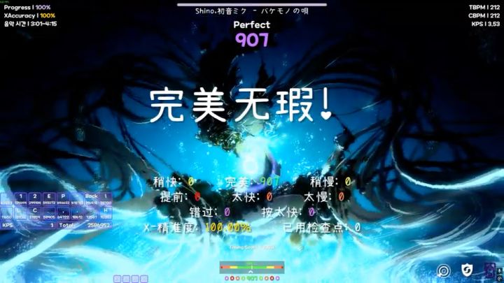 完美无瑕截图