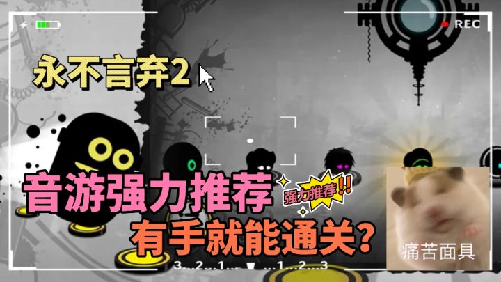 全新上线！解锁角色挑战关卡，尽享跳跃盛宴！截图