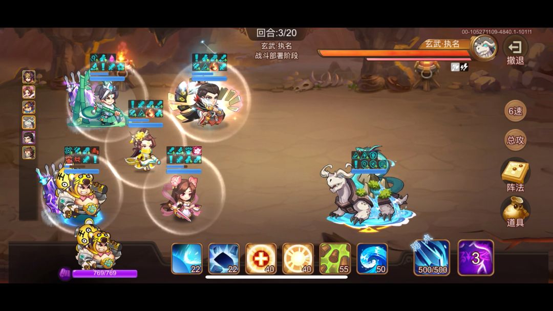video-4110207