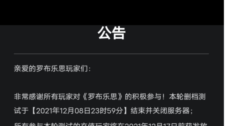 还有半个小时就看你上不上架了截图