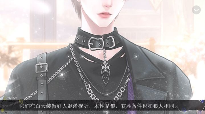 隐狼日记截图