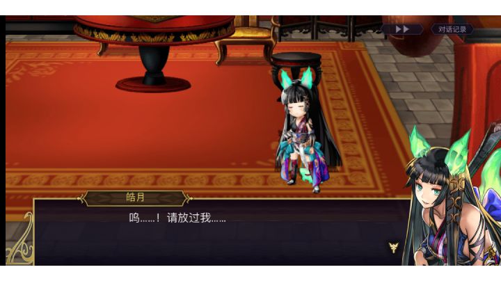 某城某狐截图