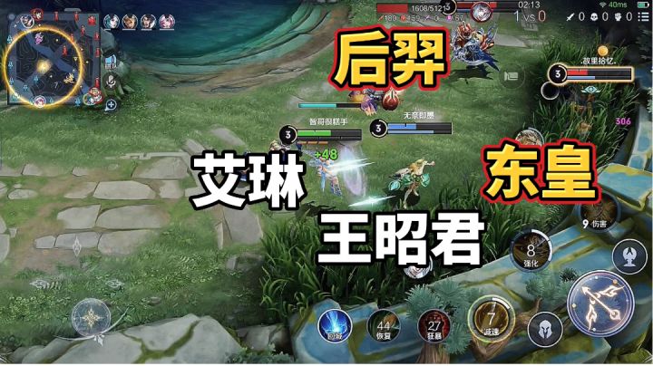 队友总是来蹭你的兵线,你会怎么做?#游戏喜剧人#截图
