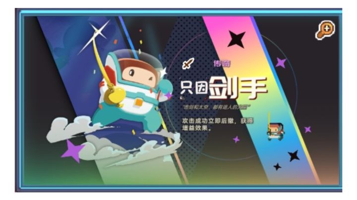 击剑手🤺:想挑战我的排好队,一个一个来(滑稽)截图