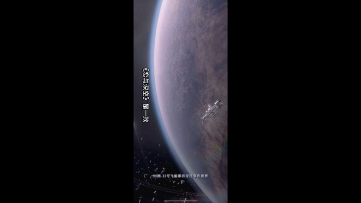 新游安利截图