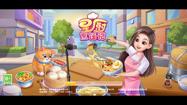 快来和你的游戏搭子一块来玩截图