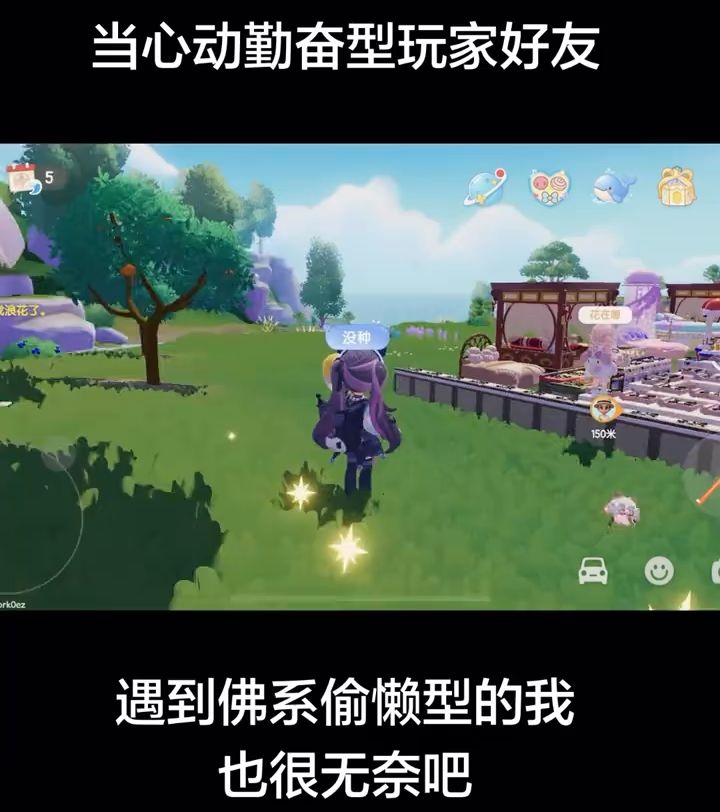 潮流季第2周已经过去5天了 我的花还没种 有比我更晚的嘛截图