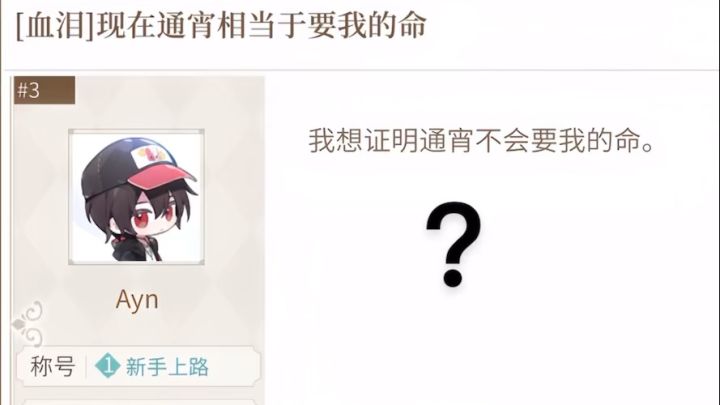 这对吗孩子截图