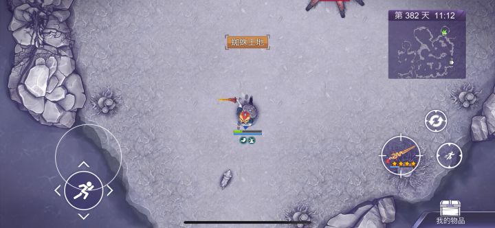 瑞麟刺1分钟速刷蜘蛛王截图