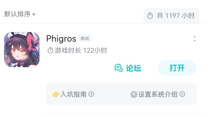 求助……截图