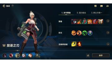 【LOLM开拓者】铂金局锐雯对线武器教学（捏q或e躲武器e）