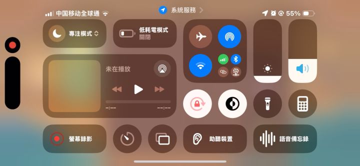 桃园深处有人家里的小游戏为啥玩着玩着会卡?截图
