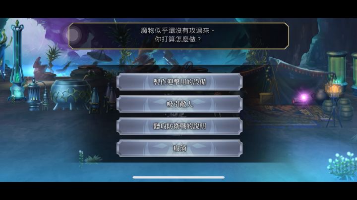 魔女星爆卷心菜2t截图